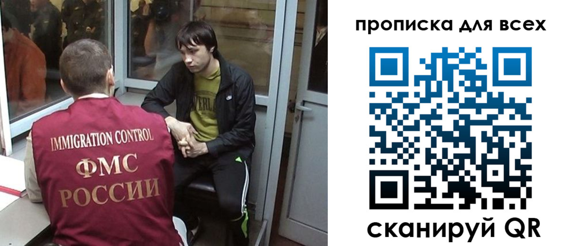 прописка гарантия в Калачинске